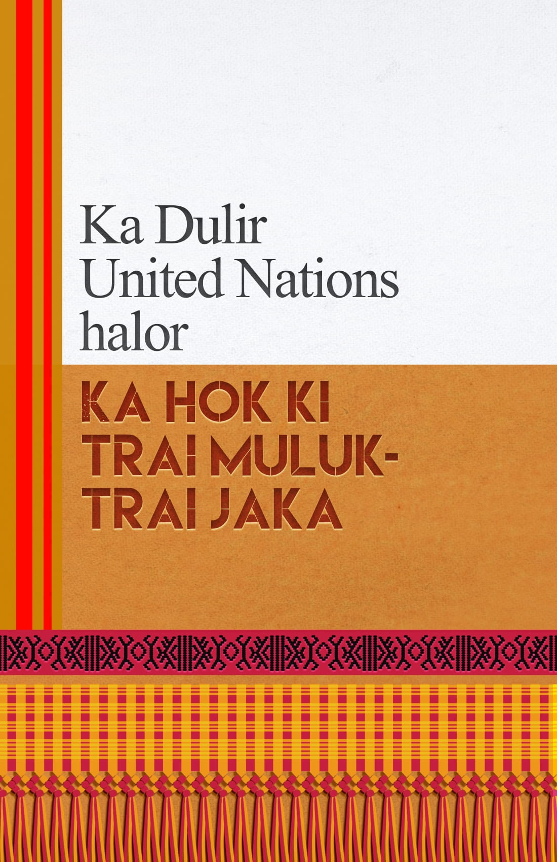 English version cover